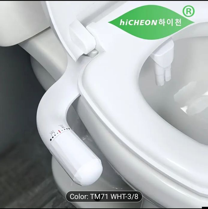 Хигиенен душ (биде) за тоалетна с двойна функция – комфорт и чистота