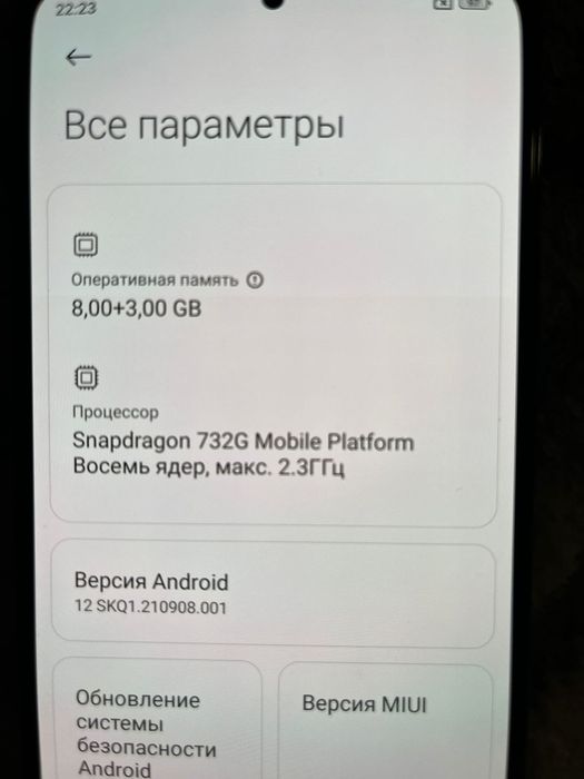 Redmi not 10 эpro