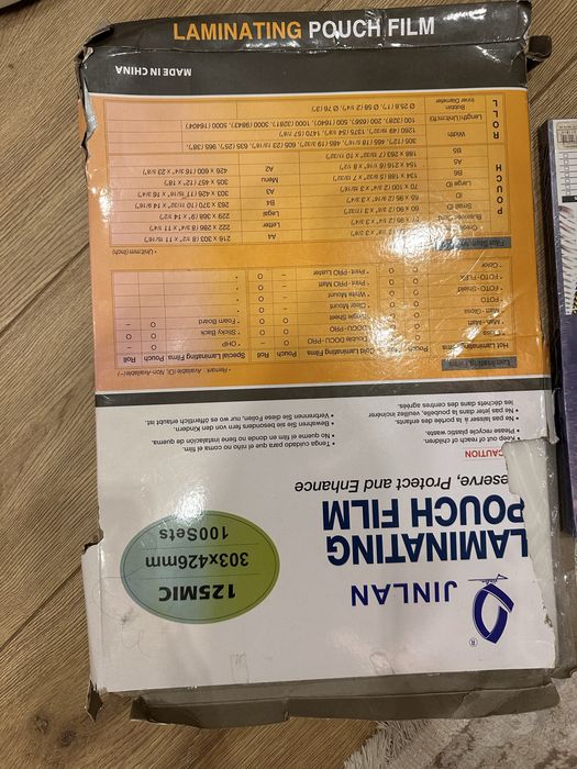 Пленка для ламинации