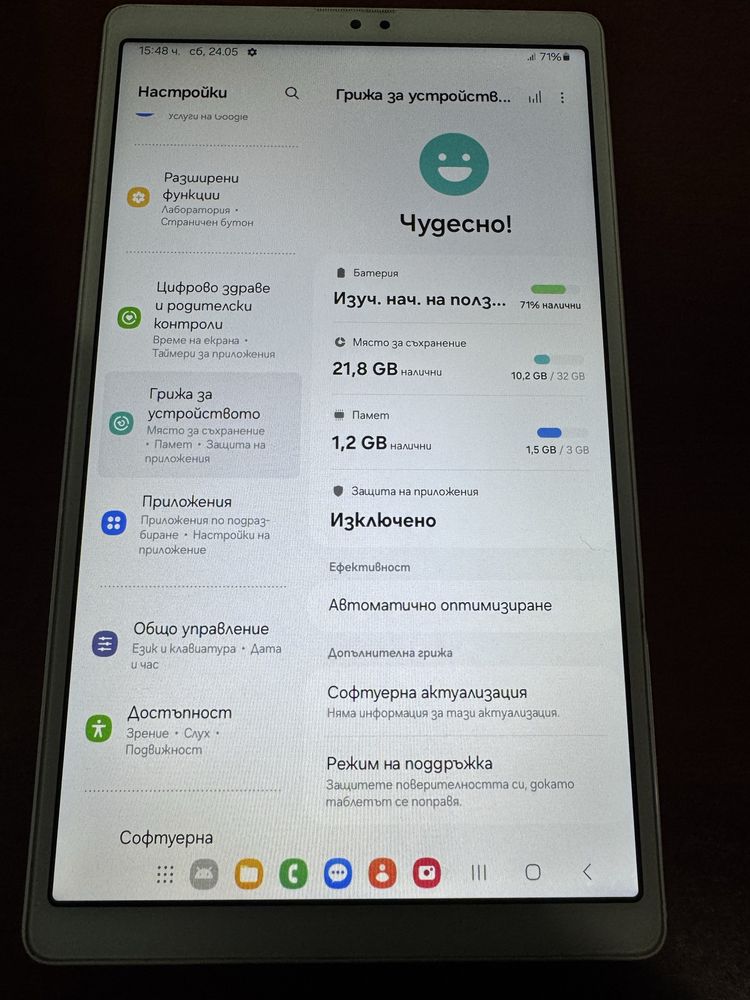 Samsung galaxy tab A7 lite