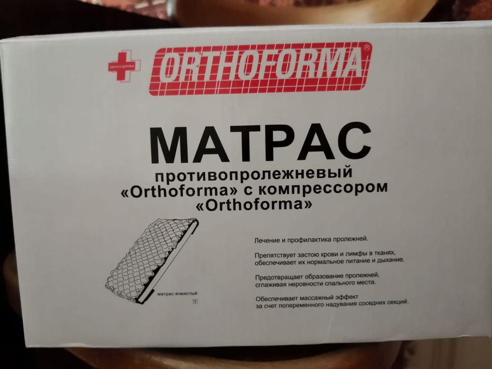 Продам матрас ортопедический