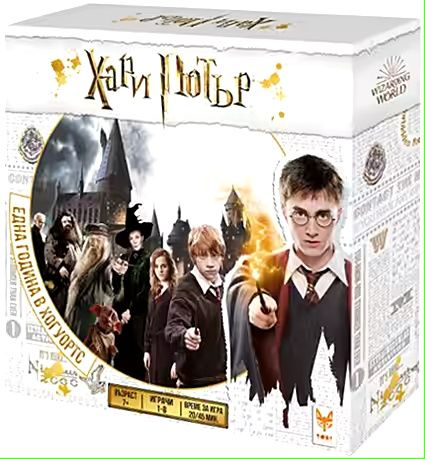 Настолна игра Harry Potter