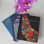 Книги за плетиво и ръкоделие