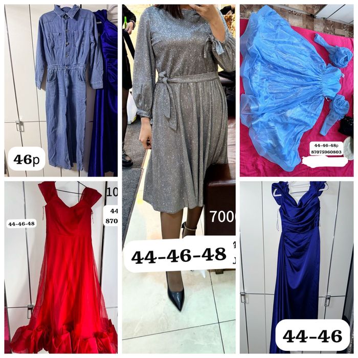 Разгрузка гардероба по 5000 тг