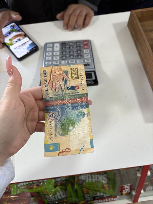 Проста хочу продать если не далеко есть доставка