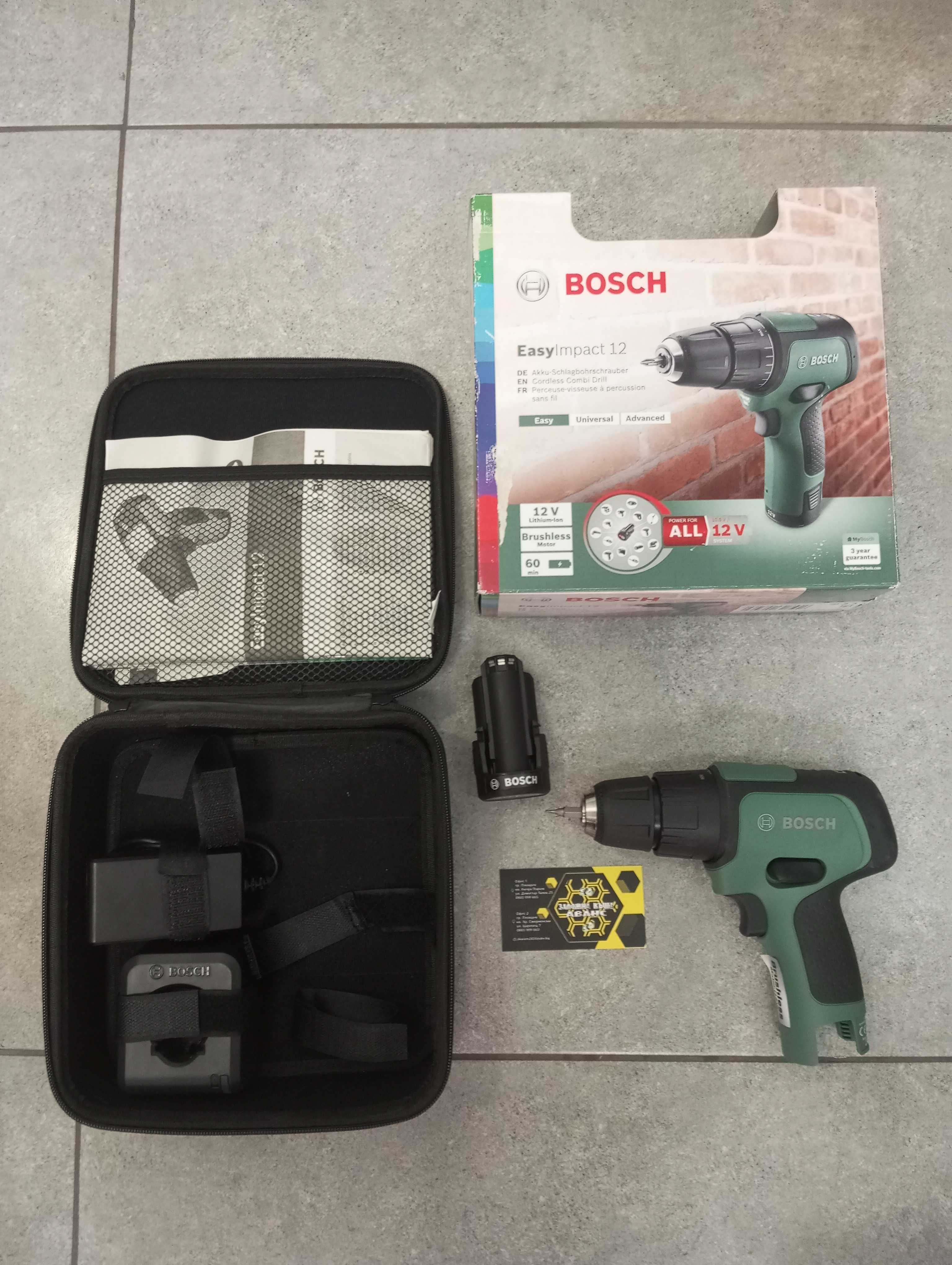 винтоверт Bosch easyimpact 12