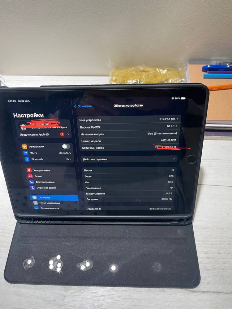 IPad 5 Silver