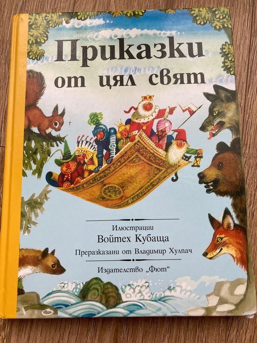Детски книги със забележки, цената е за двете