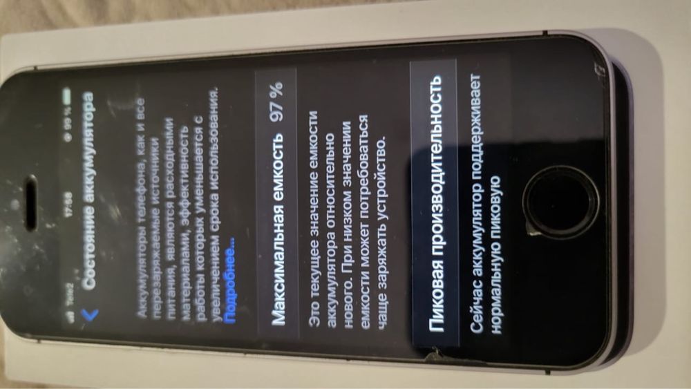 Продам Iphone SE