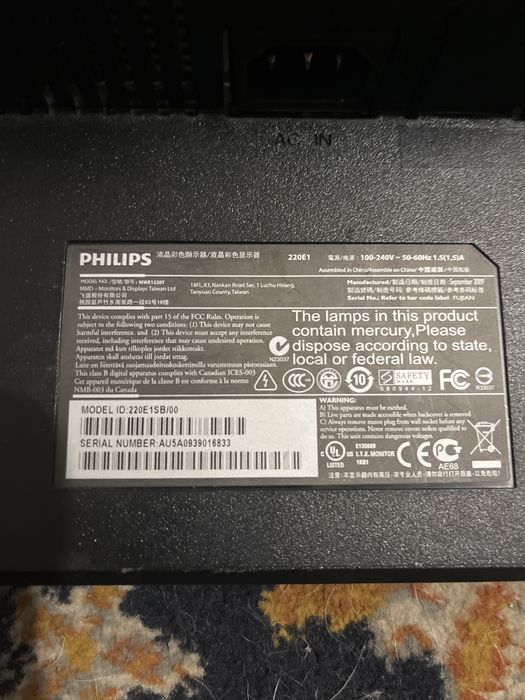 Манитор с активным охлаждением!