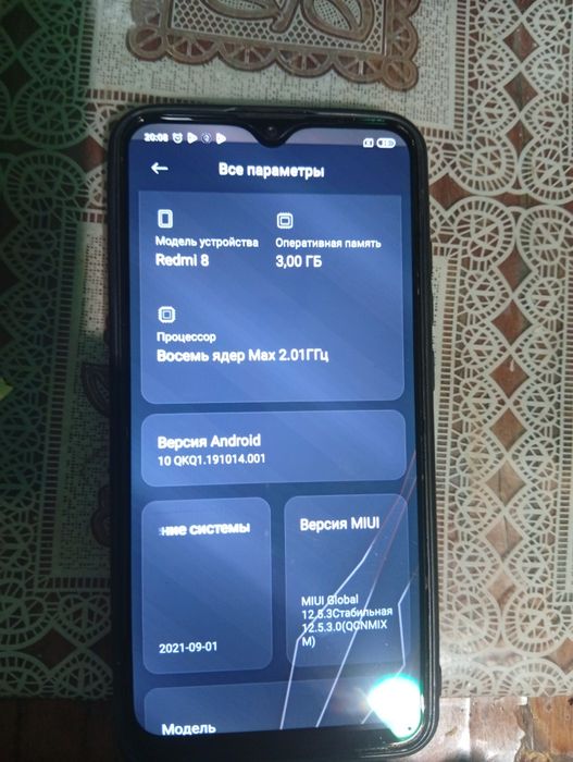 Рэдми 8 продается майкудук