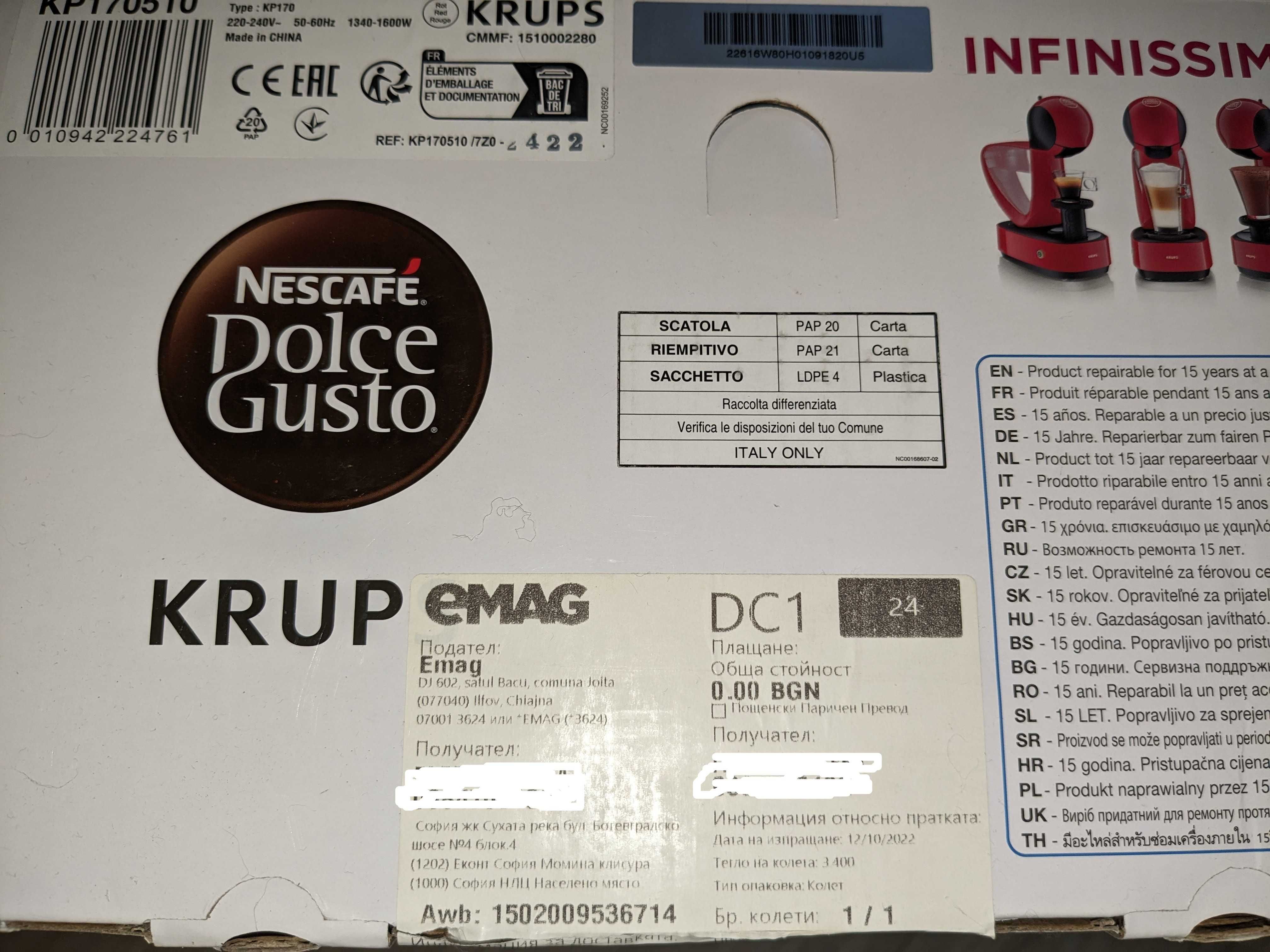 Krups Dolce Gusto кафемашина плюс две капсули за многократна употреба