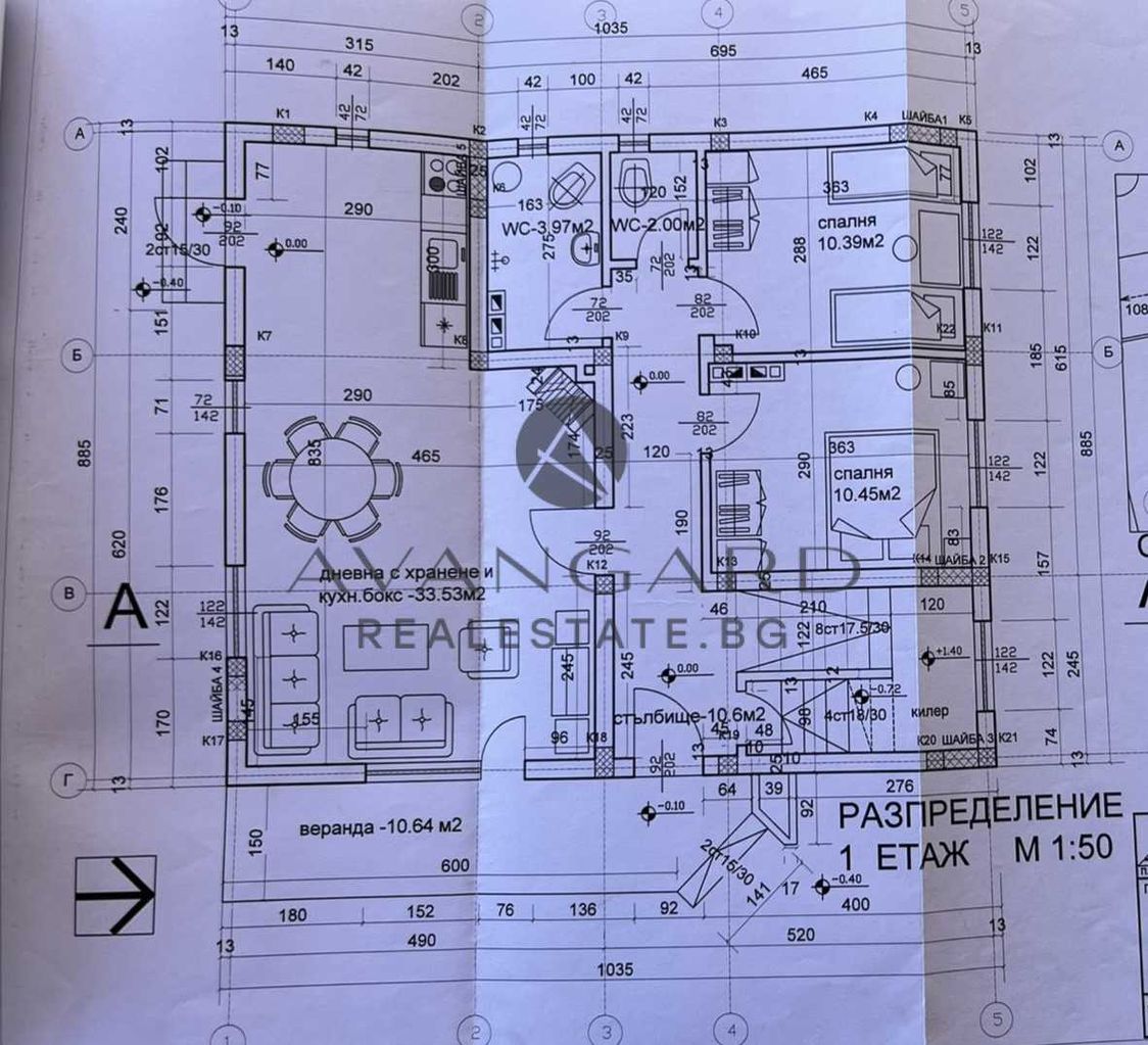 Продава се Къща в с. Скутаре, Област Пловдив - 360 кв.м за 850 €/кв.м - Снимка #14