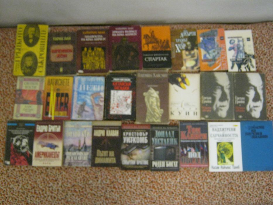 Интересни книги, история, мистика