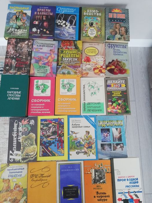 Книги художественные и познавательные