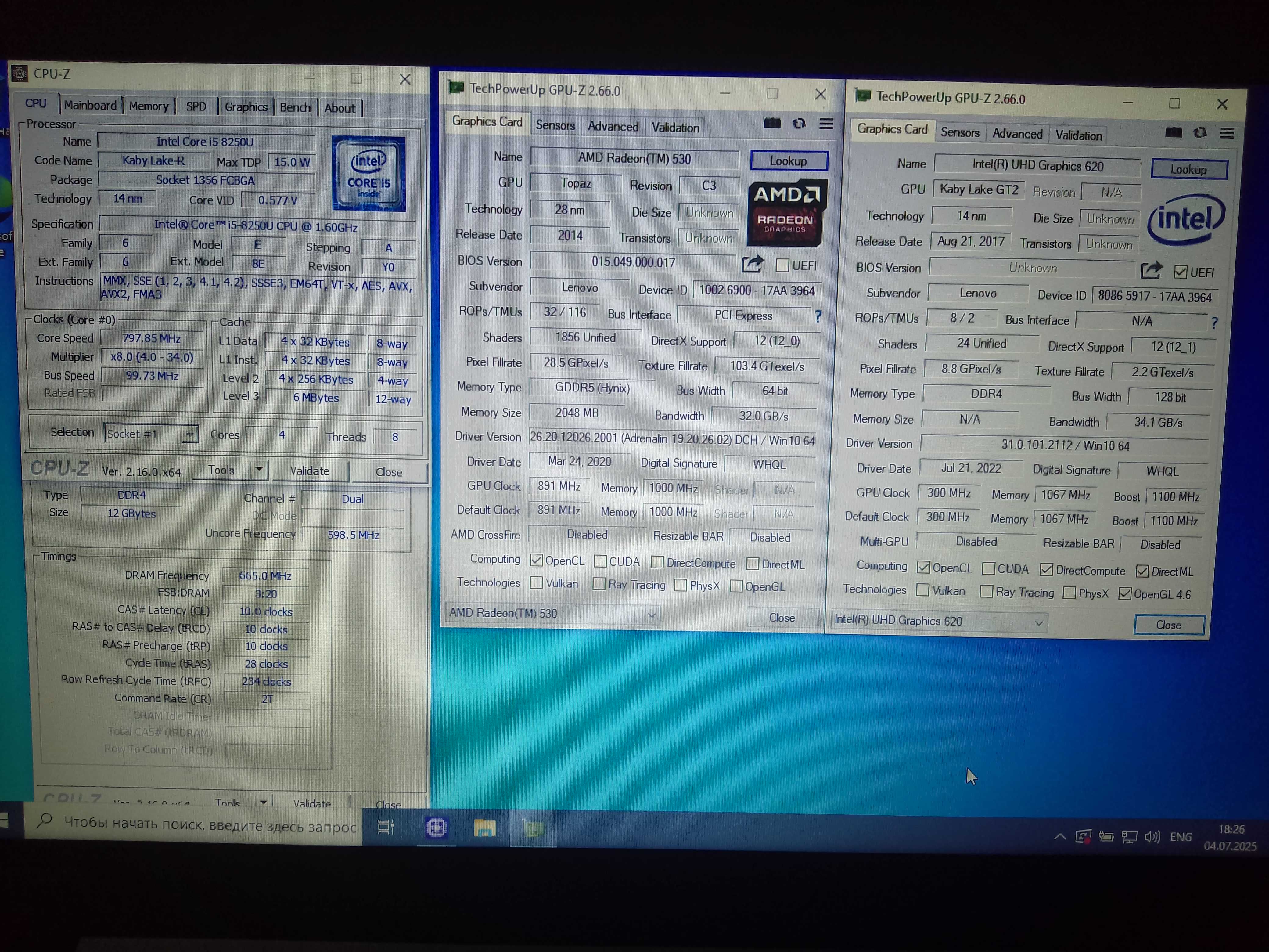 Игровой ноутбук Lenovo ideapad 330 i5 8th Radeon 530