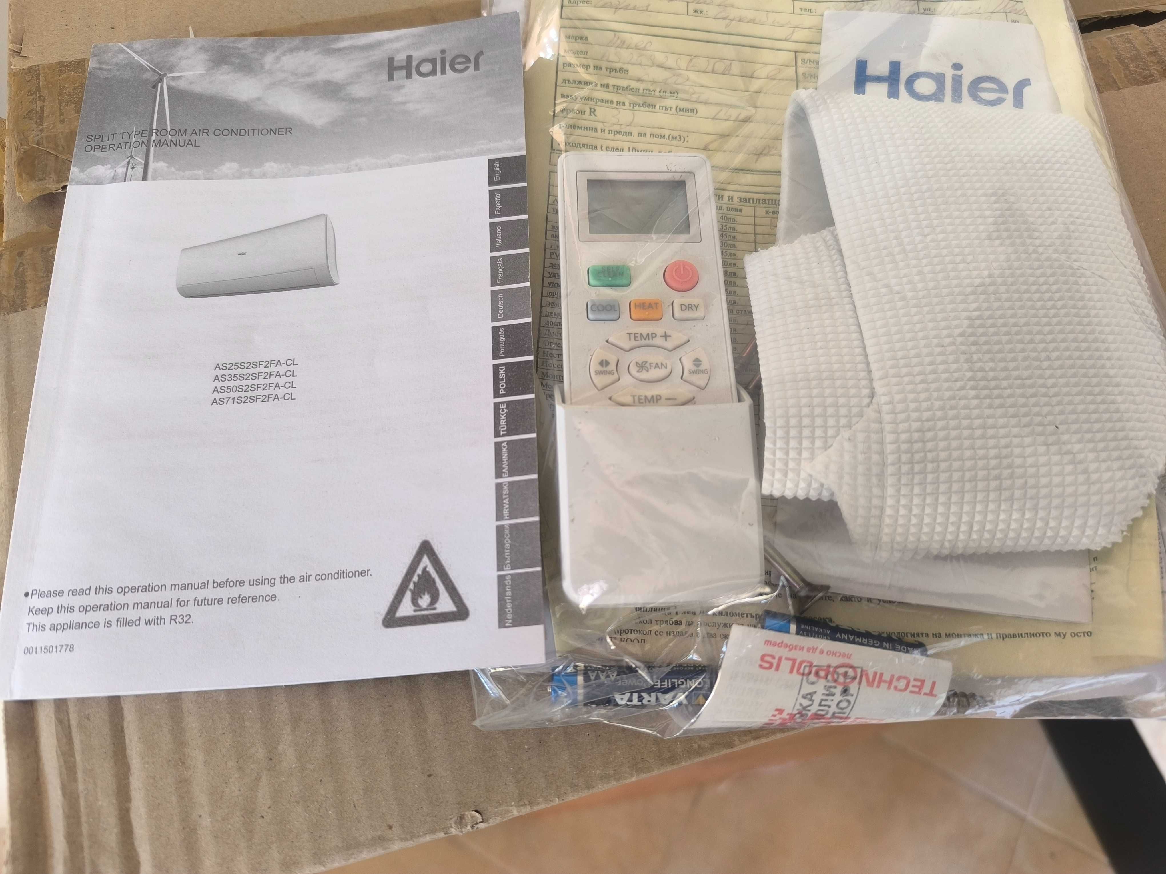 Продавам климатик Haier WiFi