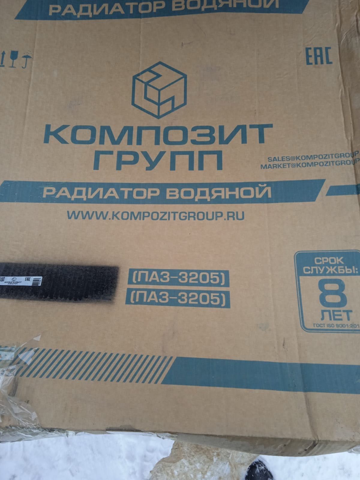 Продается радиатор медно-латунный ПАЗ (3 ряд) "Композит Групп» (новое)