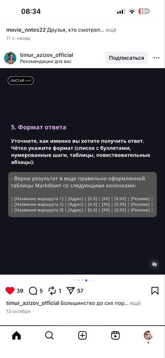Продам почти новые люстры