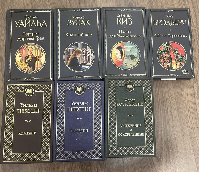 Продам книги 600 тг