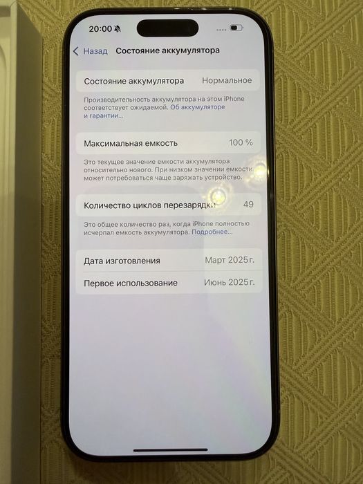iPhone 16 pro серебритсый