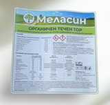 Меласин - Органичен течен тор