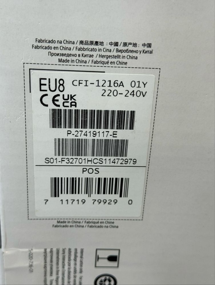 КАТО НОВ PlayStation 5 / PS5 Пулсар Гаранция 2024г. White / Бял