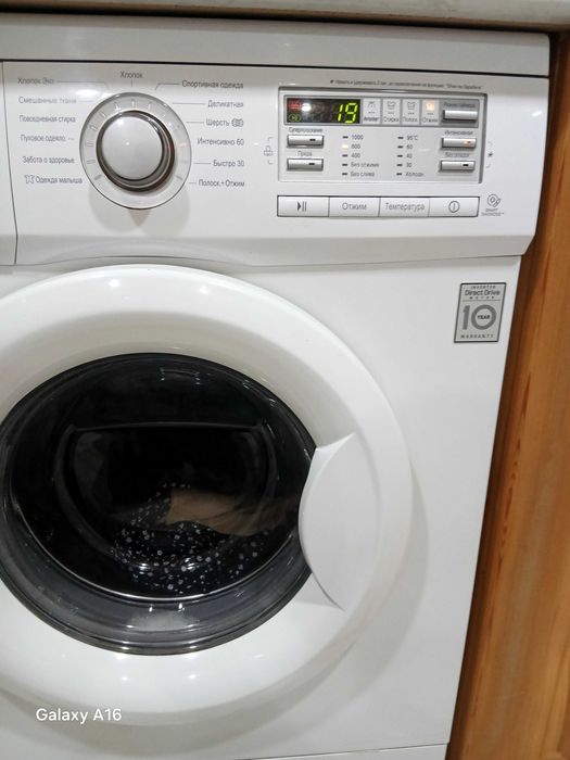 Стиральная машинка LG 7кг