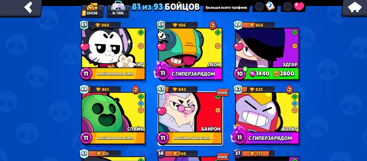 аккаунт brawl stars