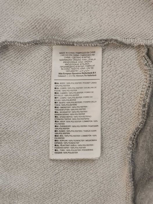 Hanorac Nike Dri Fit Light Grey