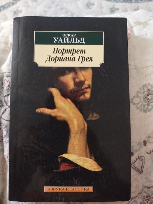 Продам книгу за 1200тг