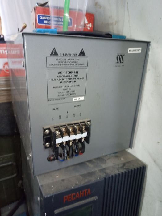 Продам стабилизаторы на 5 кв