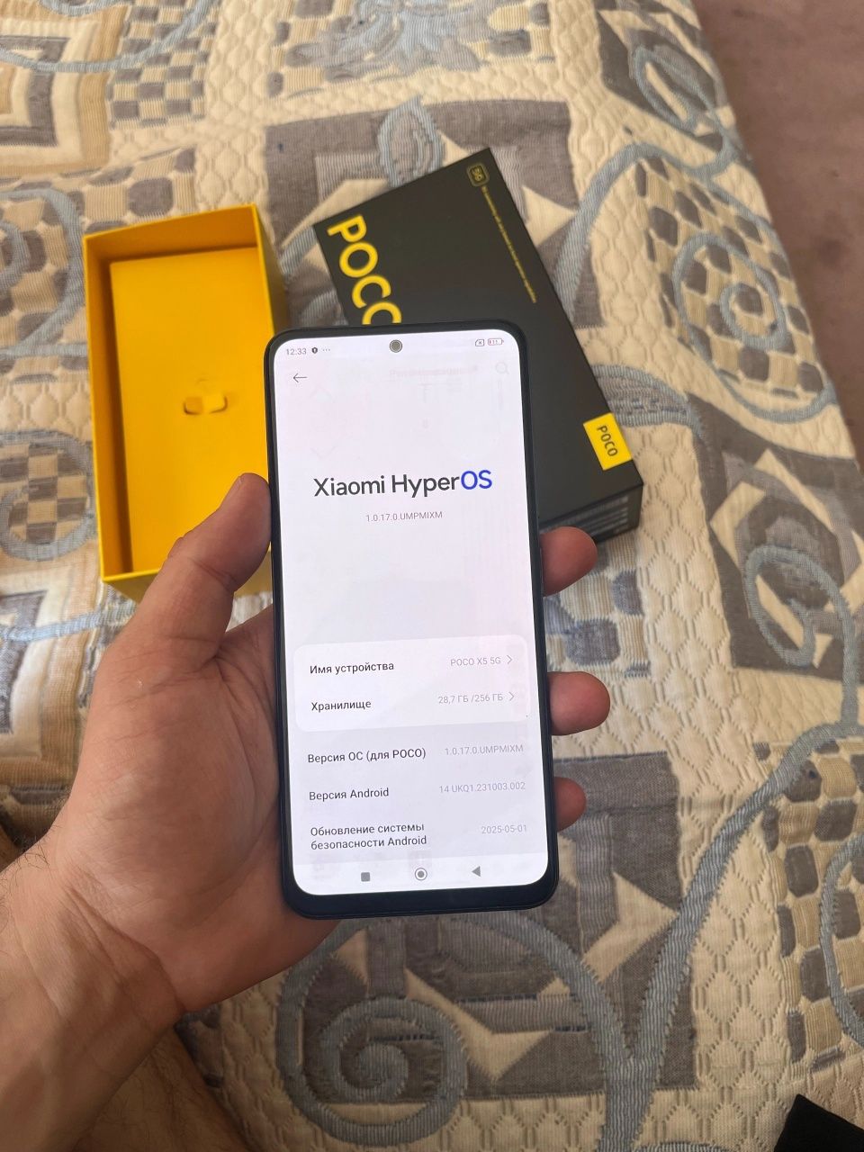 Poco X5 5G 12/256gb