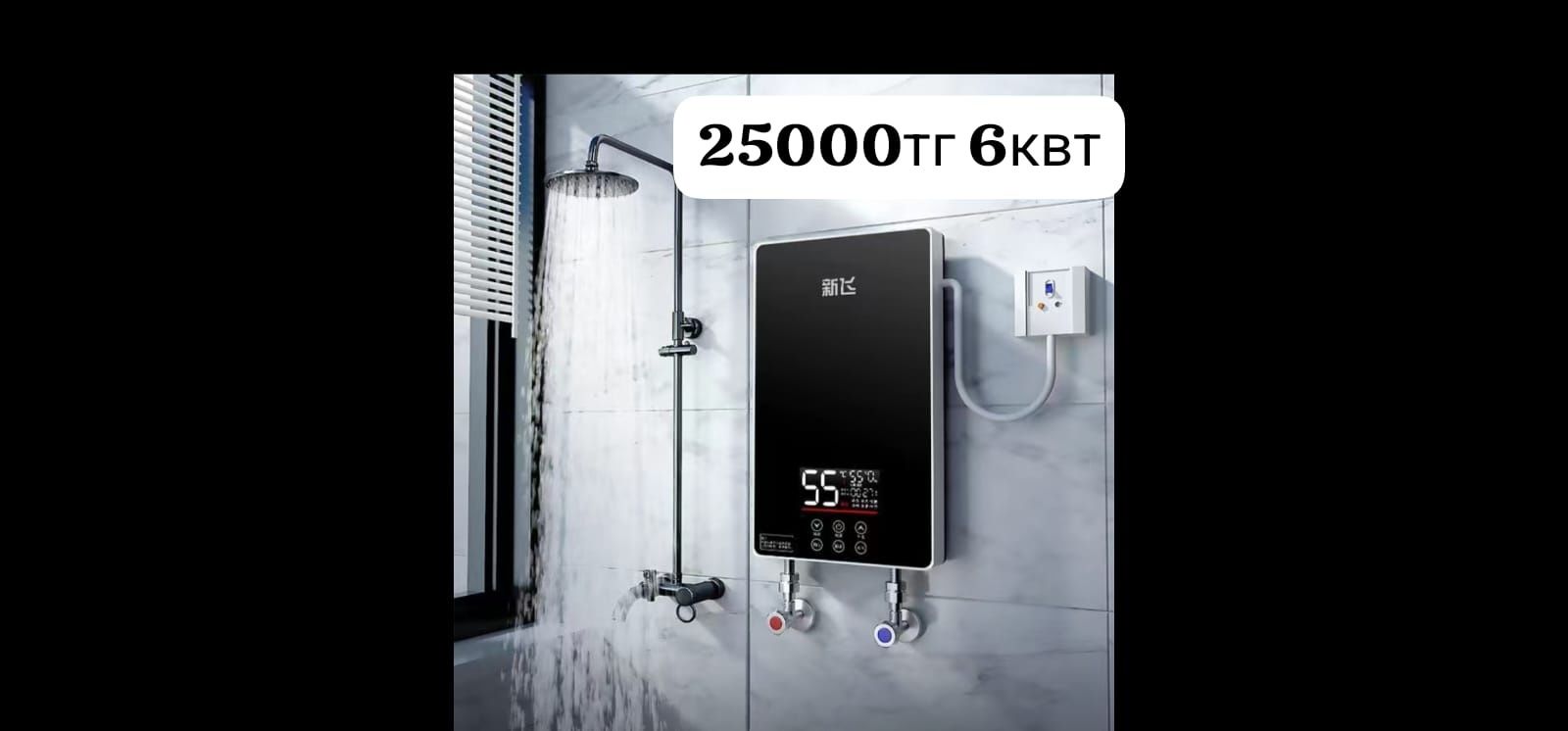 Аристон и водонагреватели
