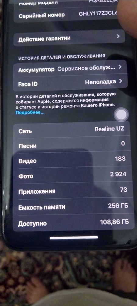 Iphone X 256 Gb. Нахд Йок Факат Обмен