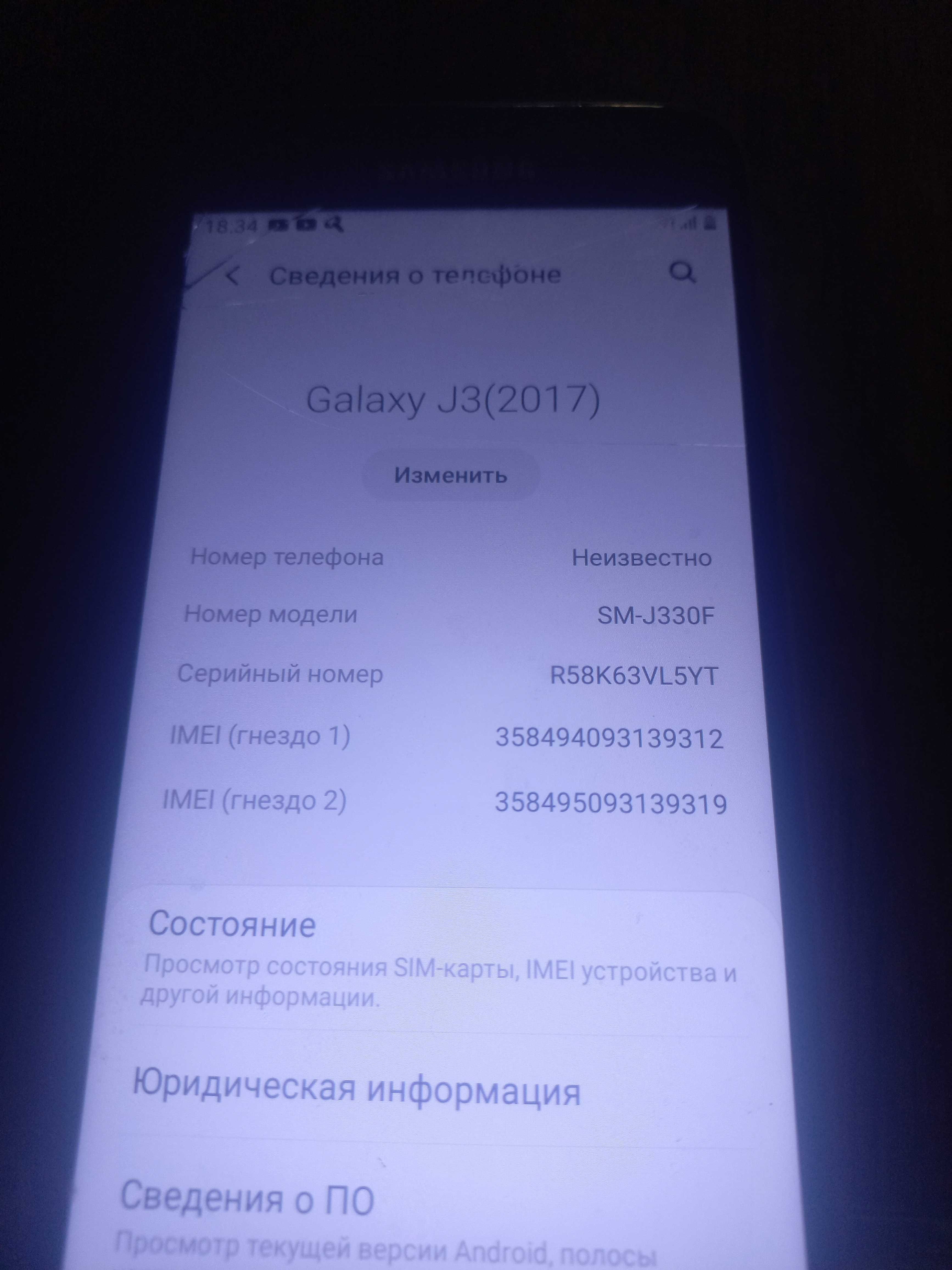 Телефон сотовый самсунг j3