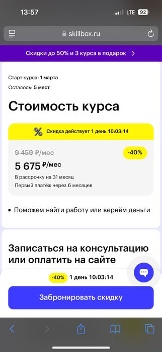 Продам курсы моушен-дизайна в skillbox все официально