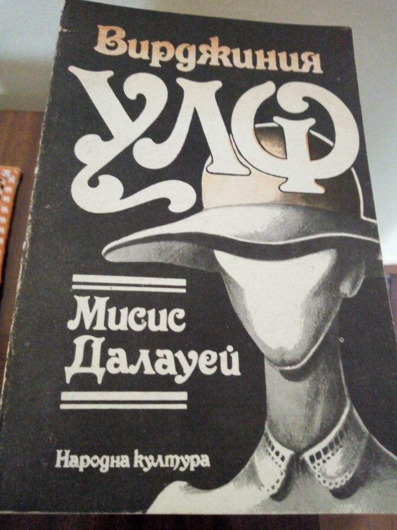 Книги художествена литература