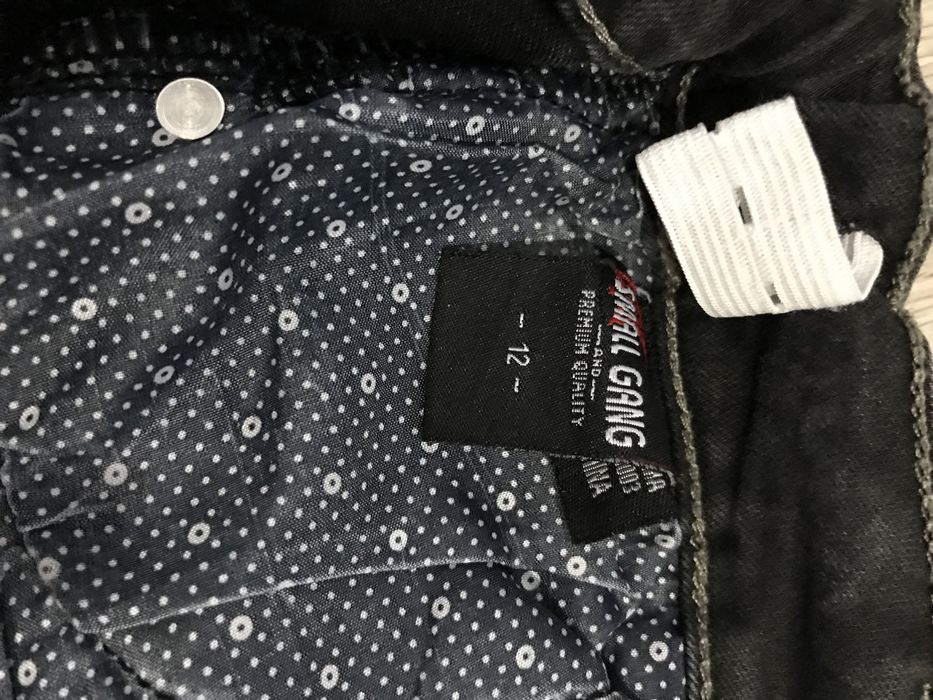 Дънки за момче