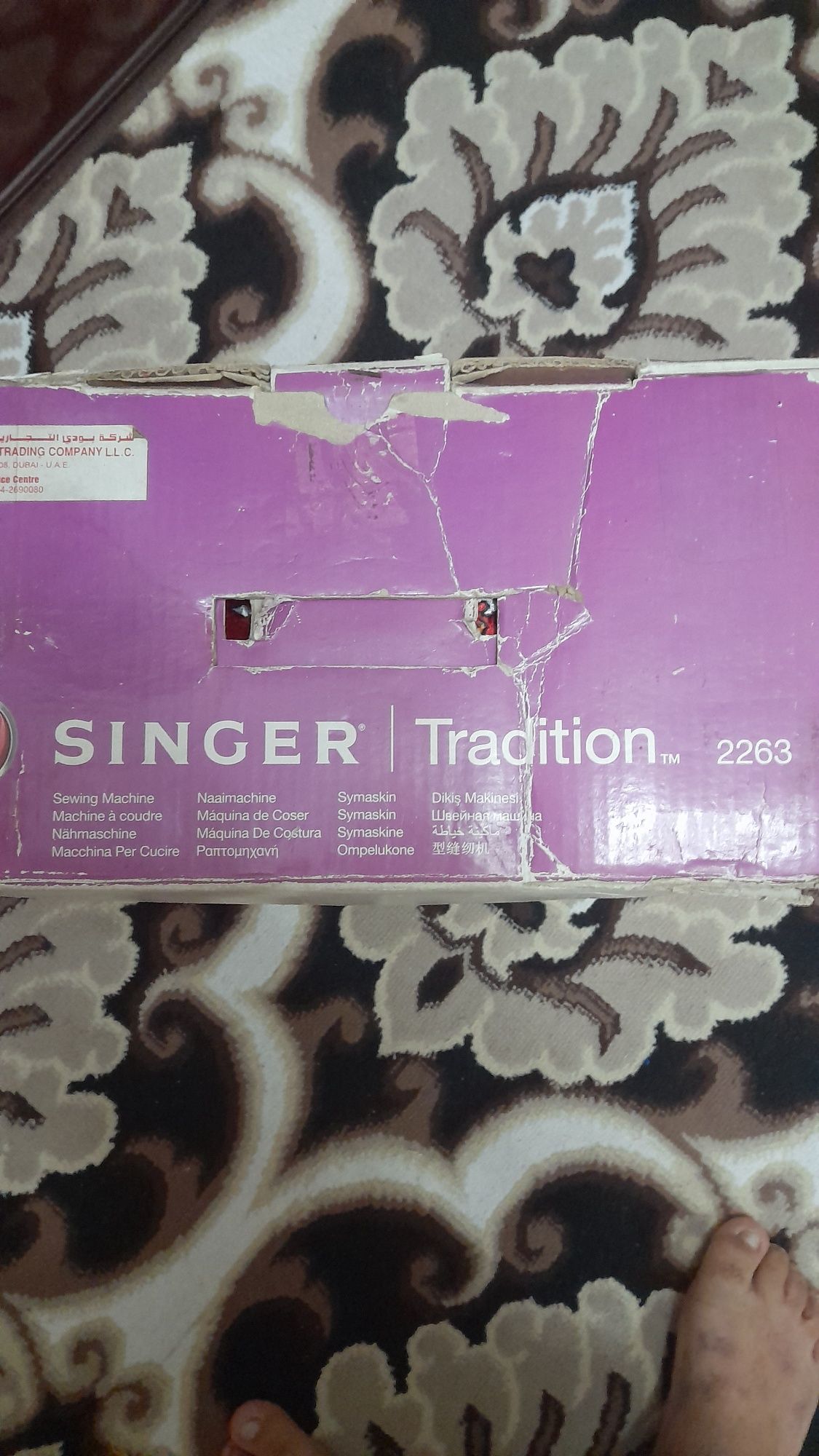Швейная машинка Singer