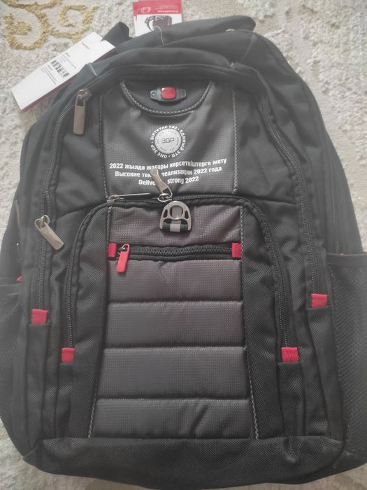 Рюкзак фирменный