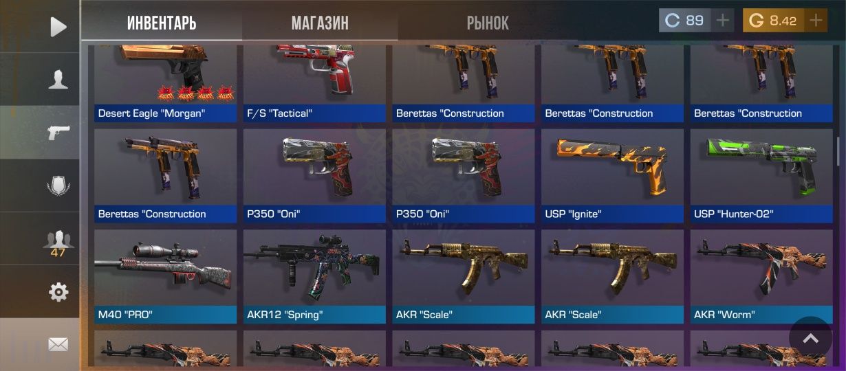 Акк Стандоф 2 Standoff 2 Ak
