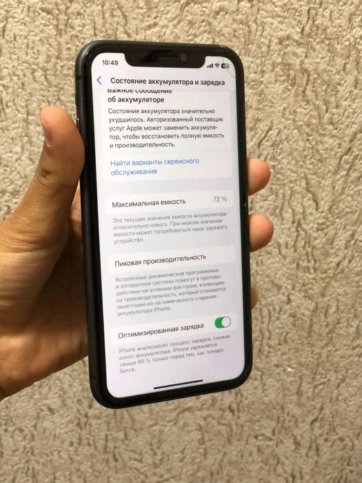 Ideal holatda Iphone 11 64gb