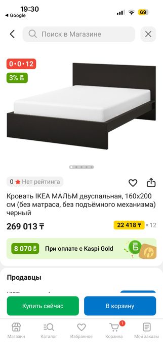 Кровать двухспальная с попереченной и ламелями, без матраца.