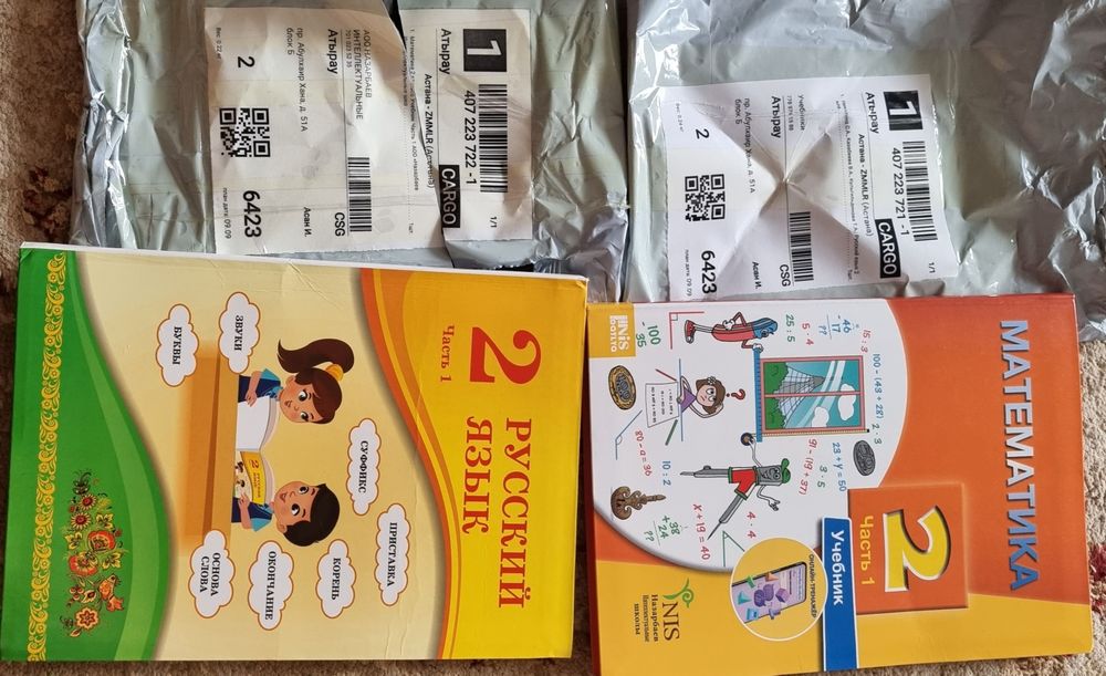 Новые учебники для 2 класса. Математика, русский язык. NIS