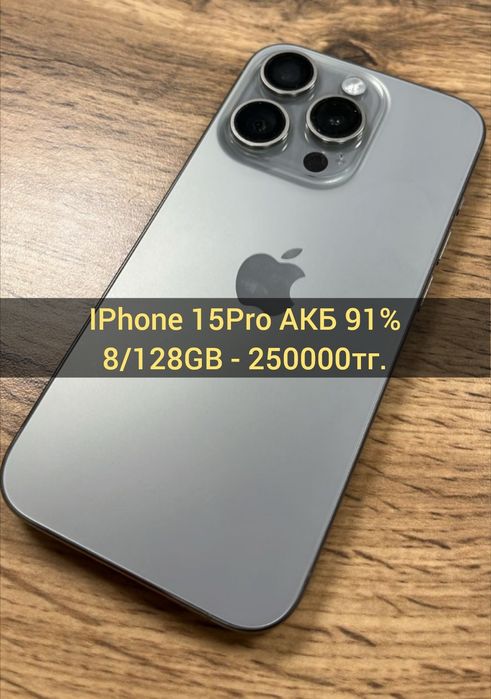 Iphone 15Pro (128GB)