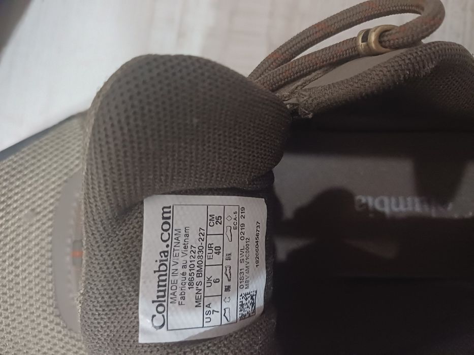 Мъжки маратонки...