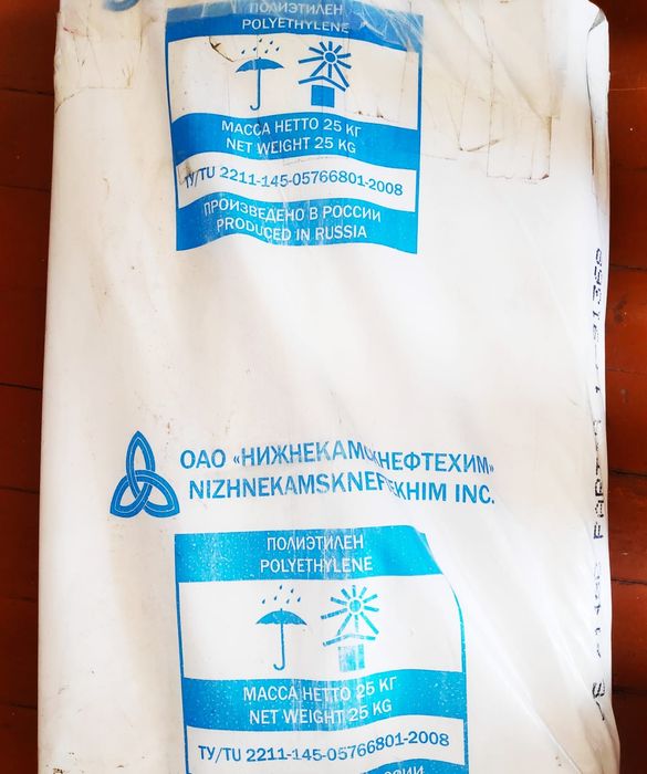 Мешки полиэтиленовые размер 65×100