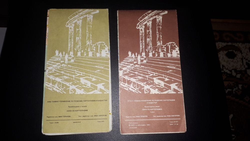 туристически хартиени карти – антикварни /на Стара Загора/