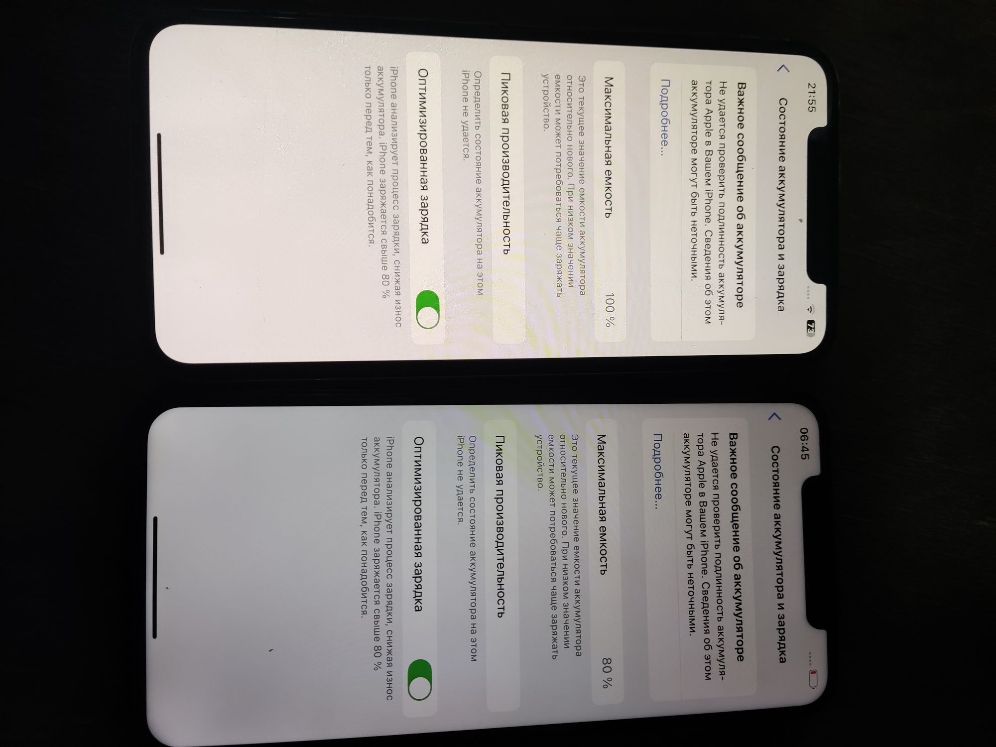 Продам XS max 256гб фэйс работает